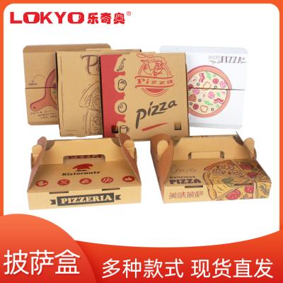 披萨盒 -乐奇奥