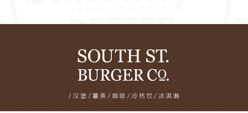 South Street Burger